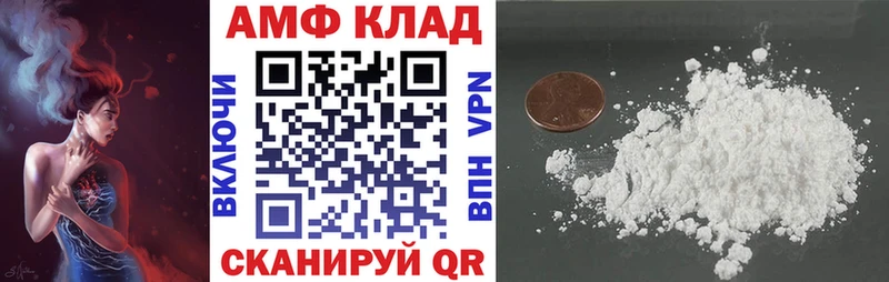 Amphetamine Розовый  Купить  Дрезна 
