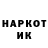 КЕТАМИН VHQ Sergiyssik
