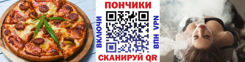 Печенье с ТГК конопля  Купить где  Дрезна 