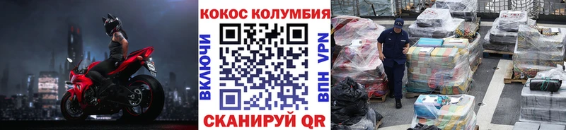 Cocaine 99%  Купить где  Дрезна 
