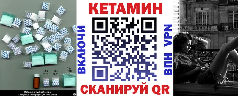 КЕТАМИН ketamine  Купить  Дрезна 
