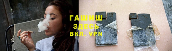 ALPHA PVP Касимов
