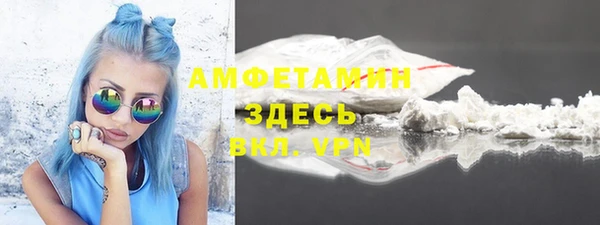 ALPHA PVP Касимов