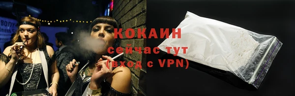 ALPHA PVP Касимов