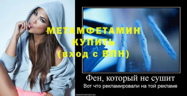 ALPHA PVP Касимов