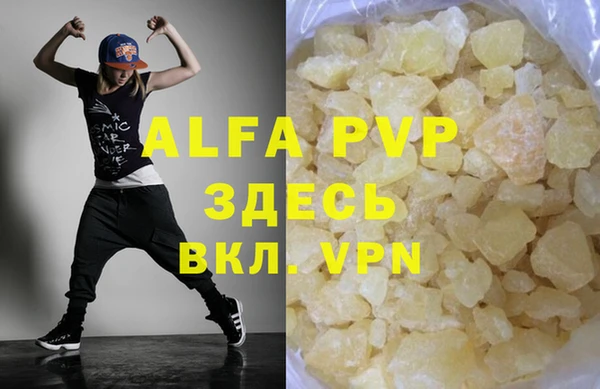 амфетамин Кинешма