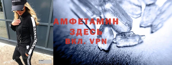 ALPHA PVP Касимов