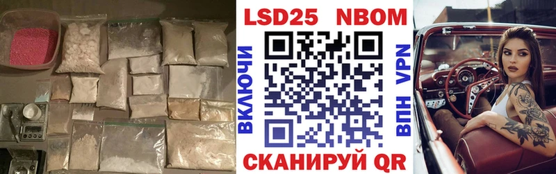 LSD-25 экстази ecstasy  Купить закладки  Дрезна 