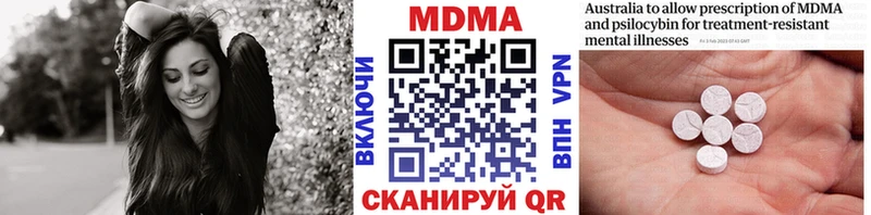MDMA VHQ  Купить  Дрезна 