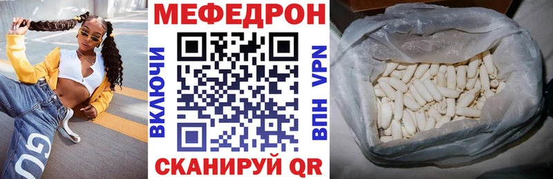 Купить где  Дрезна  МЯУ-МЯУ мяу мяу 