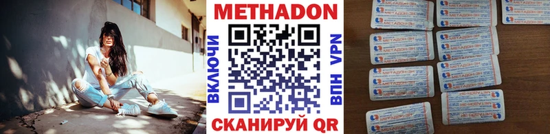 Купить  Дрезна  МЕТАДОН белоснежный 