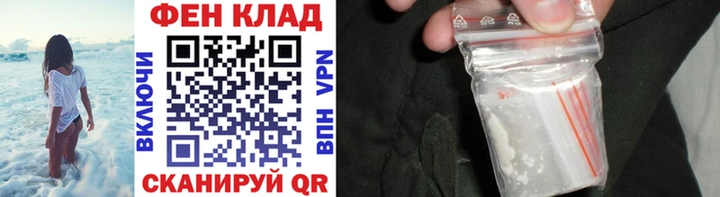 Первитин мет Купить закладки Дрезна