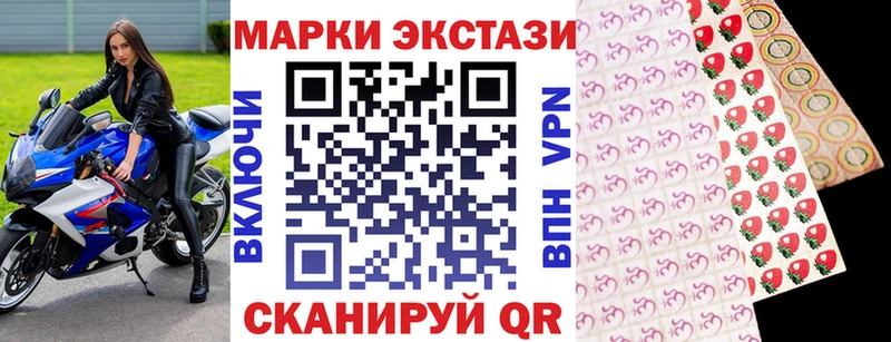 Купить закладки Дрезна Марки NBOMe 1500мкг