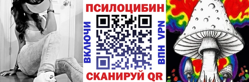 Купить  Дрезна  Псилоцибиновые грибы мухоморы 