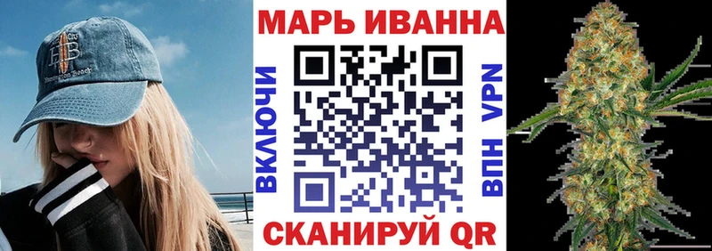 МАРИХУАНА OG Kush  Купить где  Дрезна 